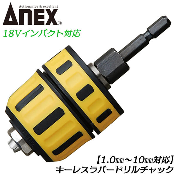 ANEX 쥹Сɥå ϰ 1.010mm ߹߲ʥå ϻѥ 쥹 ɥå ...