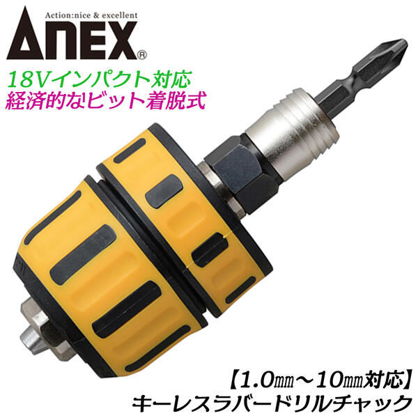 ANEX ӥåæ 쥹Сɥå ϰ 1.010mm ߹߲ʥå ϻѥ 쥹 ...