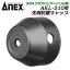 ANEX SDSץ饹ϥޡɥѥɥå ɿݸå 2.513.0mm ѵ SDSץ饹 Ƿ ž Τʷꤢ å SDS ɻ 󥯥꡼ к ꤢ ɿХå AKL-31CP 