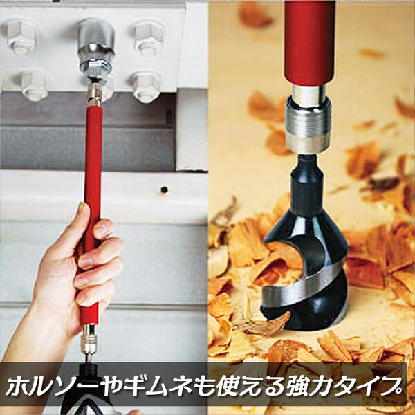 ANEX ���٥��󥰥ӥåȥۥ���� 150mm �ӥåȸ򴹼� ��Ĺ�С� �������ƥ󥷥��С� �ۥ���� �����åȥӥå� �ۥ륽�� ����� �ɥ�� ξƬ�ӥå��� ����ѥ��ȥɥ饤�С� �ͥ��ޤ路 �ꤢ�� ��� ������ ALHP-150 ��������