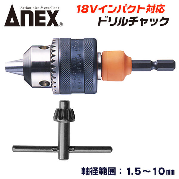 ANEX ɥå ϰ 1.510mm 18V ѥȥɥ饤С åϥɥ ϻѥ  ݼɥ...
