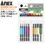 ANEX 顼ӥå 6ѥ 9 1.5mm10mm ѵȴ Ĺ̿ ʬü ȶ   Ω ץ DIY ޥͥåȤʤ ưѥӥå  ư ɥ饤С  ѥ ʼ  ϻ ACHX9-65L פ򸫤