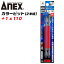 ANEX 顼ӥå 쥮顼 ξƬ 1x110 2 ʬü ץ DIY ޥͥå ѥ ưɥ饤С ưѥӥåȤβ