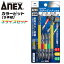 ANEX 顼ӥå 쥮顼 ξƬ 5ܥå +1x65 +2x65 +2x110 +3x65 ʬü ץ DIY ޥͥå ѥ ưɥ饤С ưѥӥå ACM5-02 