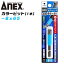 ANEX 顼ӥå ޥʥ Ƭ -8x65 ʬü ץ DIY ޥͥå ѥ ưɥ饤С ưѥӥå ACMM1-8065 