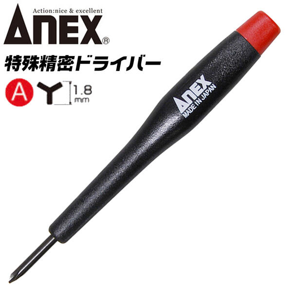 ANEX Y 1.8 üͥѥɥ饤С Ĥ ü̩ɥ饤С ѥ ̩ ޡȥե ץ饹å ü ̩ ...