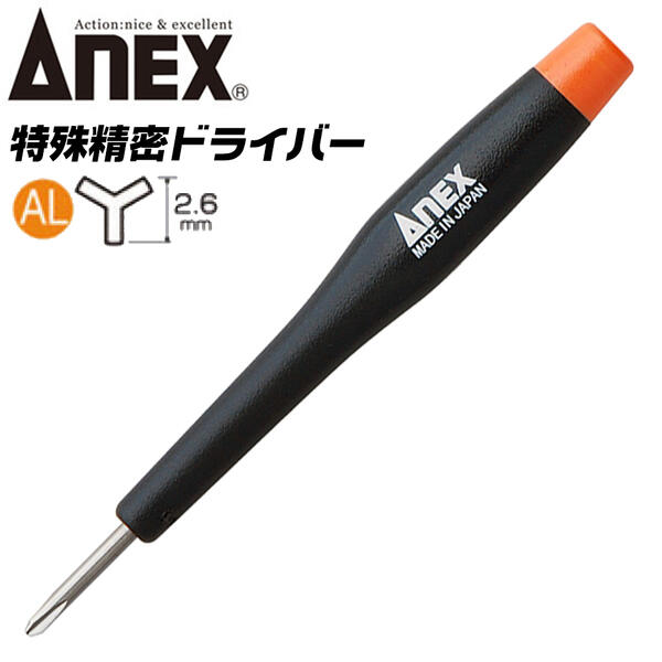 ANEX Y  2.6 üͥѥɥ饤С Ĥ ü̩ɥ饤С ѥ ̩ ޡȥե ץ饹å ü ...