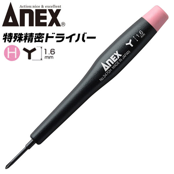 ANEX Y 1.6 üͥѥɥ饤С Ĥ ü̩ɥ饤С ѥ ̩ ޡȥե ץ饹å ü ̩ ...