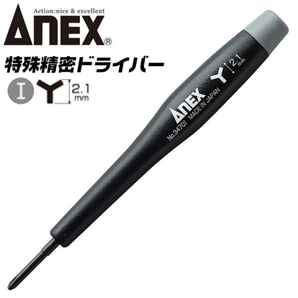 ANEX Y 2.1 üͥѥɥ饤С Ĥ ü̩ɥ饤С ѥ ̩ ޡȥե ץ饹å ü ̩ ...