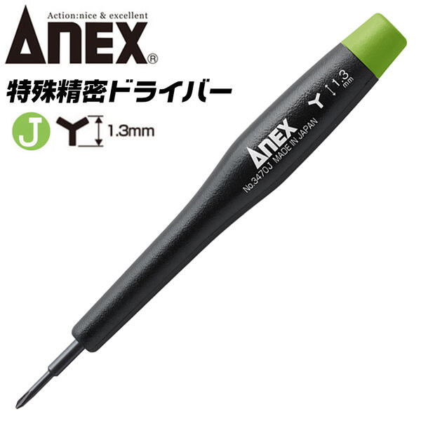 ANEX Y 1.3 üͥѥɥ饤С Ĥ ü̩ɥ饤С ѥ ̩ ޡȥե ץ饹å ü ̩ ...