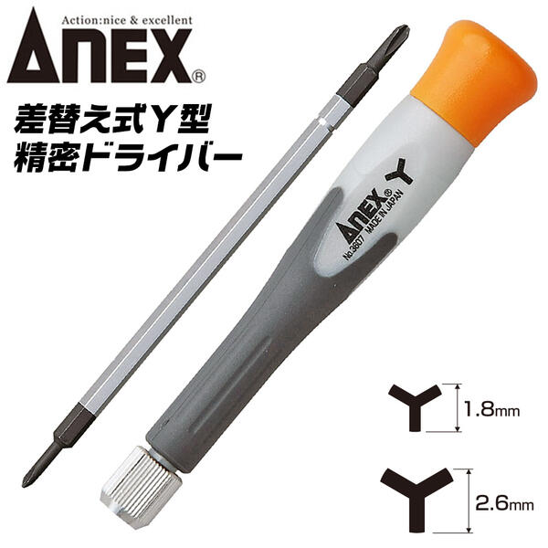 ANEX ü̩إɥ饤СY (1.8) (2.6) ӥåȺؤ ξƬӥåȻ  ѥ ̩ ޡȥե ...