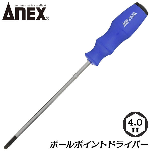 Hexagon Driver - ANEX ボールポイント六角レンチドライバー 4X130mm 三角断面ハンドル 傾けて回せる 力が入りやすい プラスチック柄ドライバー 六角穴付ボルト 六角穴付止めネジ 回す 外す 緩める 締める 回転 #6700 兼古製作所