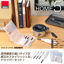 ANEX 5本組 ケース付き 国産ドライバーセット -5 +00 +1 +2 H4 差替え式グリップ T型ハンドル 家庭用品 改造 組立て おしゃれ マイナス プラス 精密 六角 ドライバー ホワイト 日本製 #5850 兼古製作所