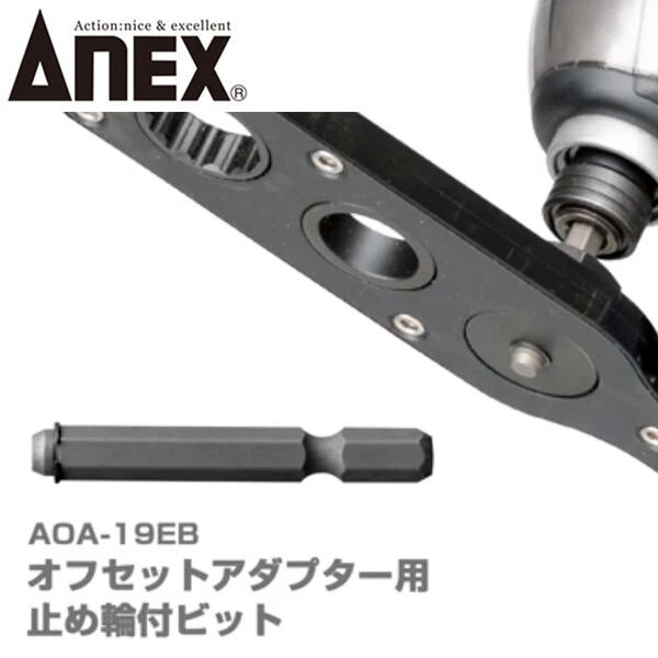 ANEX եåȥץ  ߤեӥå Ҽ Ȳǽ  ѥб ѥȥɥ饤С ưɥ饤С 18V...