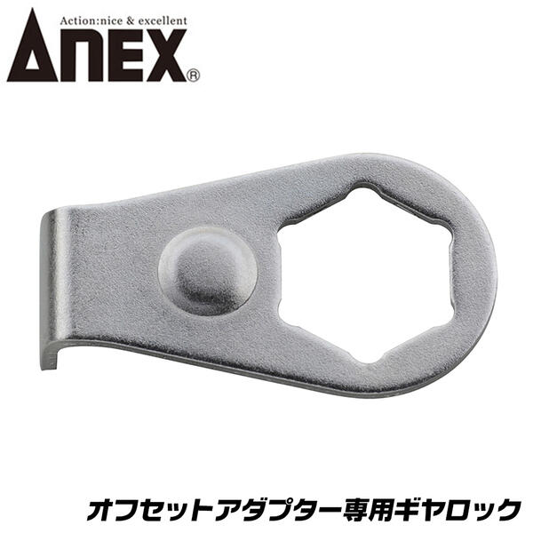 ANEX եåȥץ  å  ץ ư  ƹ ƹ ͥ C ѥѡ AOA-19...