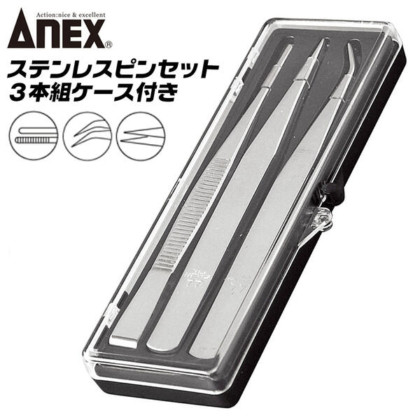 ANEX ƥ쥹 ԥ󥻥å 3ȥå դ AAԥ󥻥å AAʤԥ󥻥å 125mmľԥ󥻥å Ϥ ...