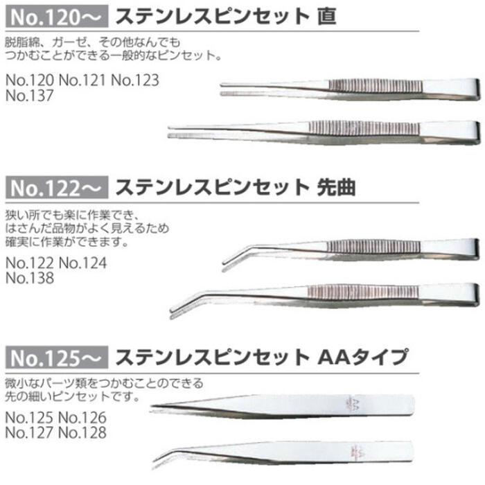 ANEX ��ü�����ե��ƥ�쥹���ԥ󥻥å� 150mm ��ʤ� �Ϥ� ���� �Ĥޤ� ���� ���� �ۥӡ� �ϥ�ɥ���եȥġ��� �٥�ȥ����� No.124 ��������