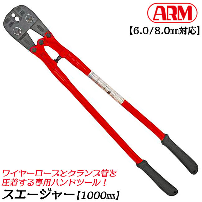 楽天市場】挟み工具(メーカーアーム産業)(手動工具|DIY 楽天市場】挟み工具(メーカーアーム産業)(手動工具|DIY