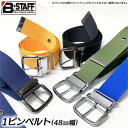B-STAFF 1ピンベルト 48mm幅 130cmまで対応 作業ベルト ナイロンベルト カーキ ブルー イエロー ネイビー ブラック BB1-48K BB1-48B BB1-48Y BB1-48N BB1-48BK 日本製 プロ 職人 腰道具 ベストツール BESTTOOL(4)