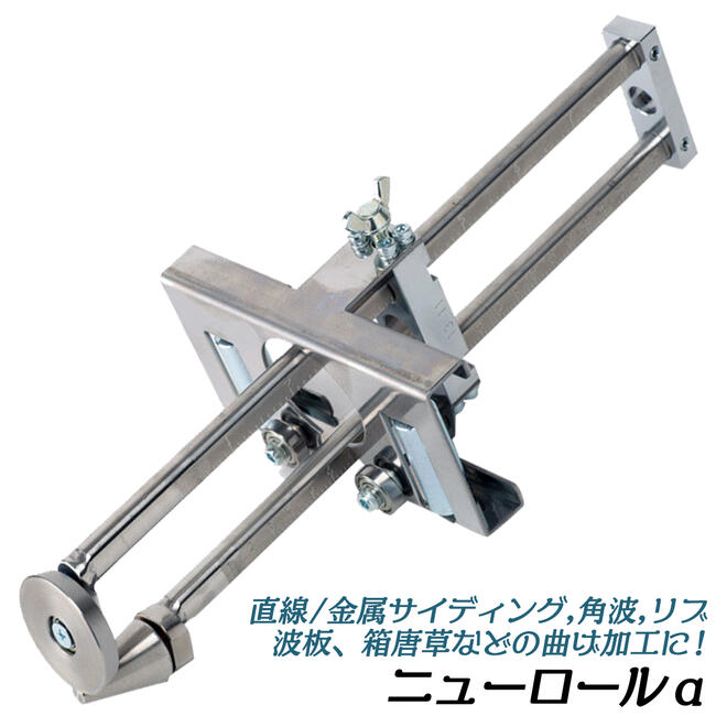 前田金属工業 トネ TONE ウォーターポンププライヤ(強力タイプ) KWP-250