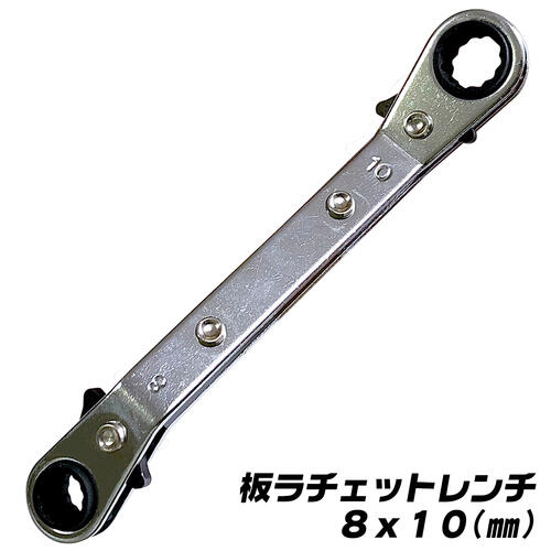 楽天市場】ラチェットレンチ 薄型 m10の通販 楽天市場】ラチェットレンチ 薄型 m10の通販