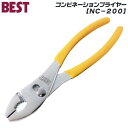 ベストツール コンビネーションプライヤー 200mm ビニールグリップ付仕様 スタンダード 口巾2段階変換 番線カッター付 針金 釘 挟む 掴む 回す 自動車 バイク 整備 プロ NC-200 BESTTOOL(4)