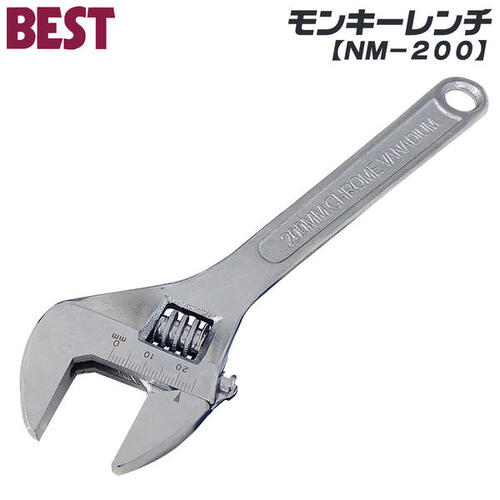 ベストツール モンキーレンチ 200mm 最大口開き 23mm 汎用工具 スタンダードタイプ 口開き幅目盛り付 まわす くわえる 締め付け 緩める 建築 配管 設備 大工 鳶 機械 整備 万能型レンチ NM-200 BESTTOOL