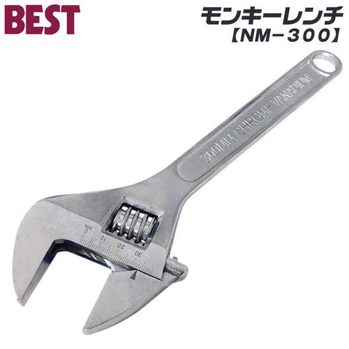 ベストツール モンキーレンチ 300mm 最大口開き 34mm 汎用工具 スタンダードタイプ 口開き幅目盛り付 まわす くわえる 締め付け 緩める 建築 配管 設備 大工 鳶 機械 整備 万能型レンチ NM-300 BESTTOOL