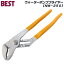 ٥ȥġ ݥץץ饤䡼 250mm ե ӥˡ륰å ƻ  ۴ Ĵ ĥʤ 5ʳĴ   Ϥ ѥ  ư Х ƥʥ   ȹ ץ DIY NW-250 BESTTOOL