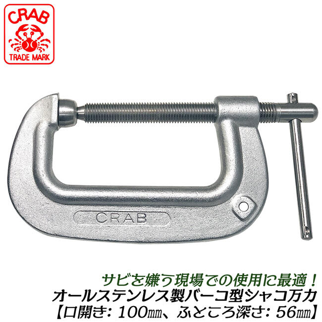  ƥ쥹 B㥳 100mm  SUS403   㥳ޥ  С㥳 ߤ ...