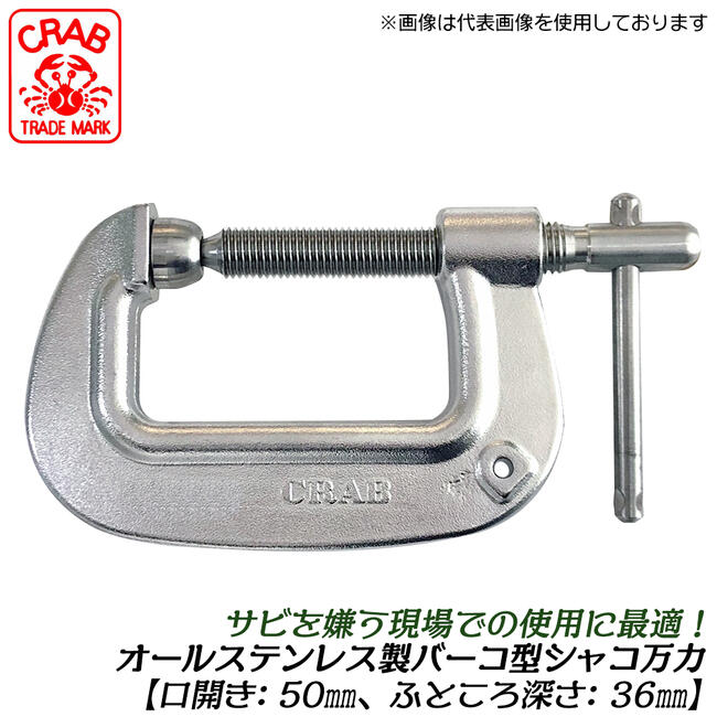  ƥ쥹 B㥳 50mm  SUS403   㥳ޥ  С㥳 ߤ  ...