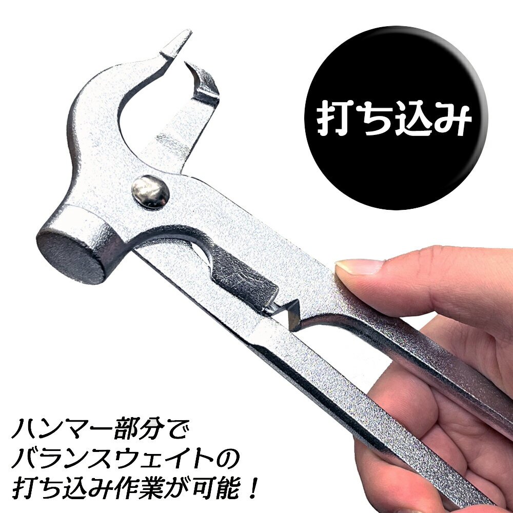 国産バランスウェイトハンマー 全長175mm グリップ無し仕様 ウエイトハンマー マル...