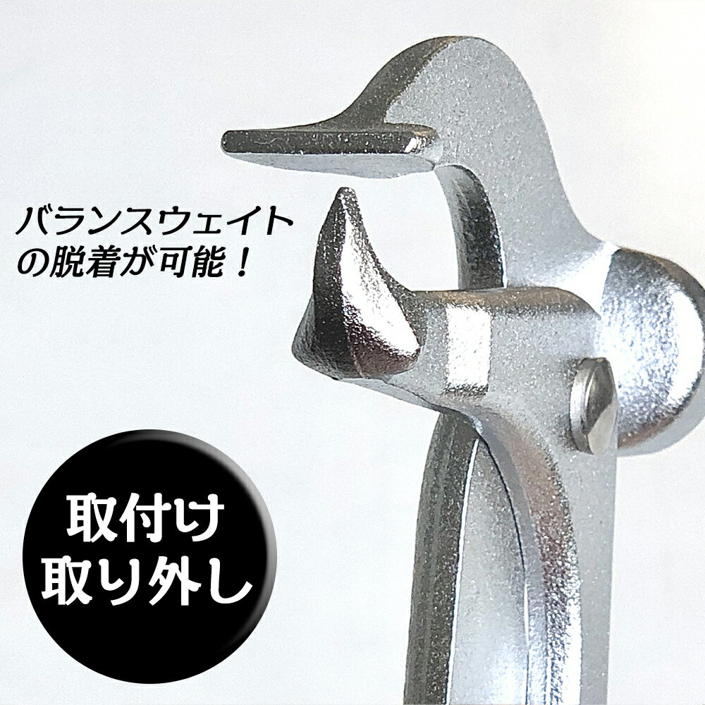 国産バランスウェイトハンマー 全長175mm グリップ無し仕様 ウエイトハンマー マル...