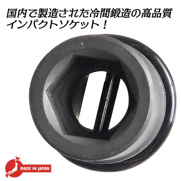 FPC インパクトレンチ用 セミロングソケット 33mm 差込角12.7mm 1/2 sq オーリング...