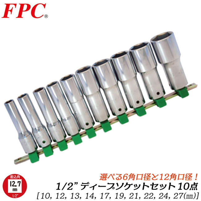 FPC ǥץåȥå 10 ߥꥵ 12.7mm (1/2) åȥ졼 6 12 (10 12 13 14 17 19 21 22 24 27)  ư Х ߥ  4SD-S10H 4SD-S10Wեåġ եå