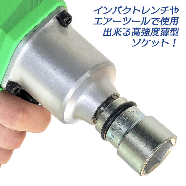 FPC ����ѥ��ȥ����� ���硼�ȥ����å� 24mm �������륷�꡼�� ������ 12.7mm 1/2 sq ������󥰥ԥ��� ���� ���� ����� ���Ĥ��ʤ� �ܿ����ʤ� ���� ��ư�� �Х��� ���� 4ʬ ������ 4WGS-24 �ե�å���ġ��� �٥��ȥġ���