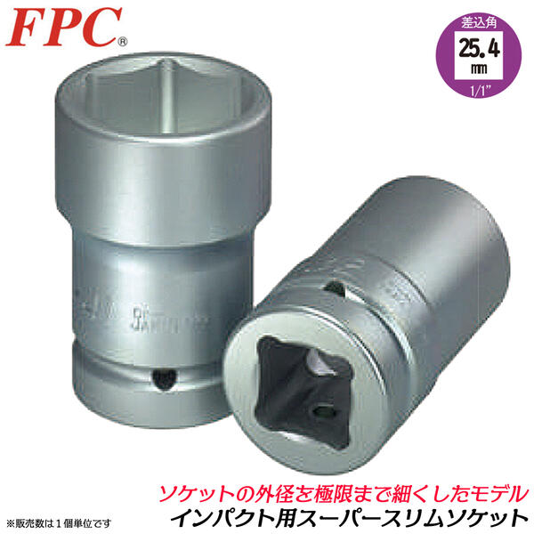 楽天市場】ソケット41 25.4mmの通販 楽天市場】ソケット41 25.4mmの通販