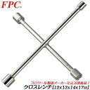 FPC 国産クロスリムレンチ 12x13x14x17mm 十字レンチ タイヤ交換 自動車 バイク 整備 メンテナンス 機械 日本製 HCW-1217 フラッシュツール