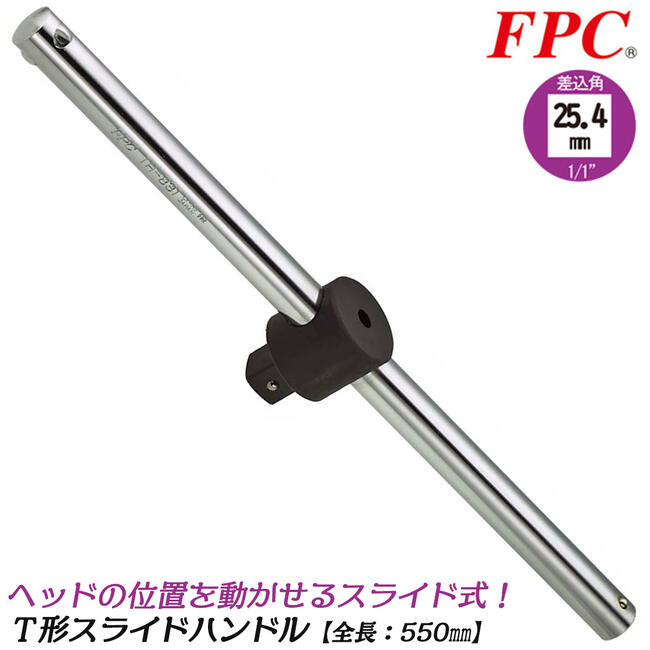 FPC T饤ɥϥɥ ư25.4mm (1/1)   ˤ ư   ư إåʬ饤 ...