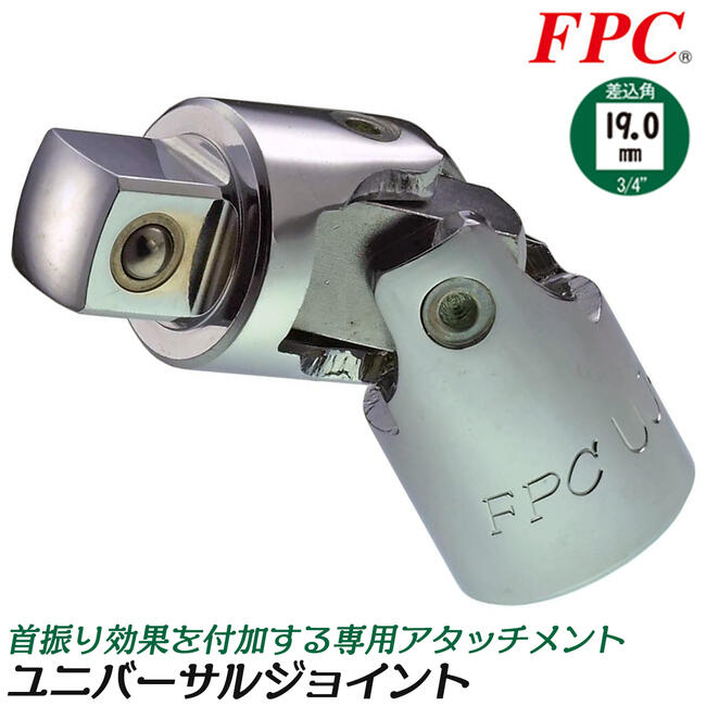 FPC ˥С른祤  ư 19.0mm (3/4)    ˤ ܥȥʥå ¤ ư ...