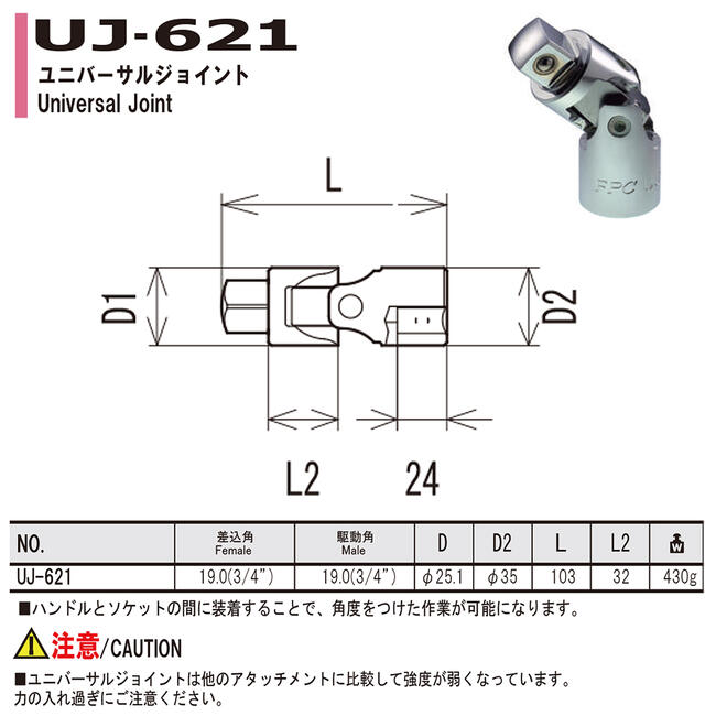 FPC ��˥С����른�祤��� ������ ��ư�� 19.0mm (3/4��) ������ �� ����� �ˤ�� �ܥ�ȥʥå� ��¤ ��ư������ ���� ���� ��ư�� �����ץ��� �󿶤ꥢ���ץ��� �ͳѥɥ饤�� �Ѽ� 6ʬ ������ UJ-621 �ե�å���ġ���