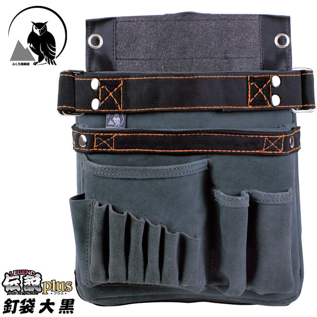 商品情報メーカーふくろ倶楽部品番HB-556K仕様・スペック【材質】皮革+マイクロレザー【カラー】黒【サイズ】H310（250） x W240 x D110 mm【カスタム用側面対応ベルトサイズ】38mm幅■ベルト特許のベルトで用途に応じてカスタマイズ！！ベルト幅(38mm)が合えばどんなパーツ(他社製品含む)でも装着可能な本皮とマイクロレザーを組み合わせたハイブリッド腰袋！！●破れやすい土台下部にマイクロレザーを二重縫いし補強。全面ポケットにビット差、マーカー差、カッター差を配置。30cm曲尺が収納可能な内ポケット付き。●お手持ちの工具差しやビスカップなどを作業ベルトに通して装着・連結が可能です。バリエーション【レッドカラー】釘腰袋 小（HB-552R）釘腰袋 中（HB-553R）釘袋 中（HB-554R）釘袋 大（HB-556R）【ブラックカラー】釘腰袋 小（HB-552K）釘腰袋 中（HB-553K）釘袋 中（HB-554K）釘袋 大（HB-556K）ベルト幅(38mm)が合えばどんなパーツ(他社製品含む)でも装着可能な本皮とマイクロレザーを組み合わせたハイブリッド腰袋！ 【お手持ちの工具差しや道具ケースをお好みで連結出来る！】 2