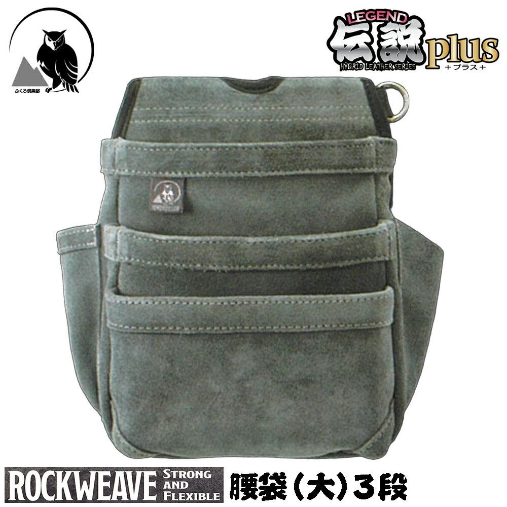 藤原産業 革製ビスポケット四角型 SBC-2SQ 1