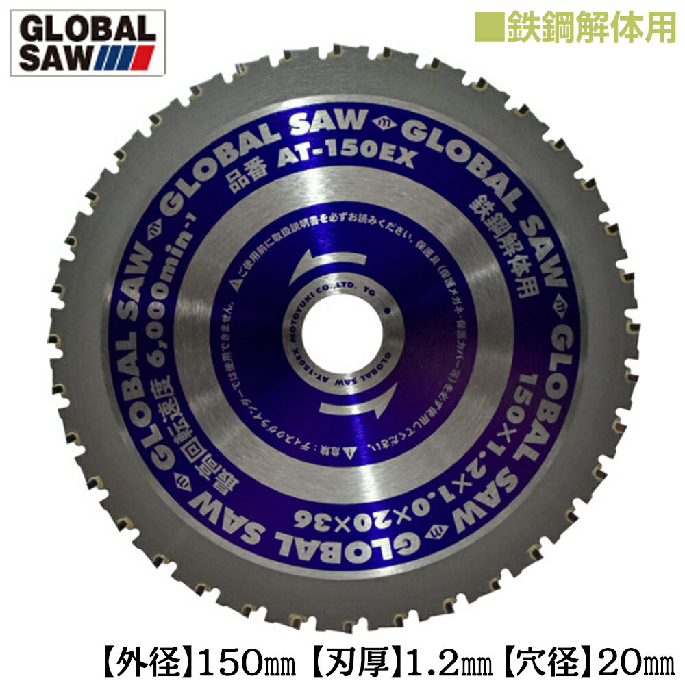 ��ȥ業 Ŵ�ݲ����� �������Х륽�� ����150mm Ŵ��12mm���ǲ�ǽ ����� �ȥ�ץ�� �ѥ�ե뽸�����ɤ���ޥ�Υ� ���ťޥ�Υ���®�����åץ������ǵ�...