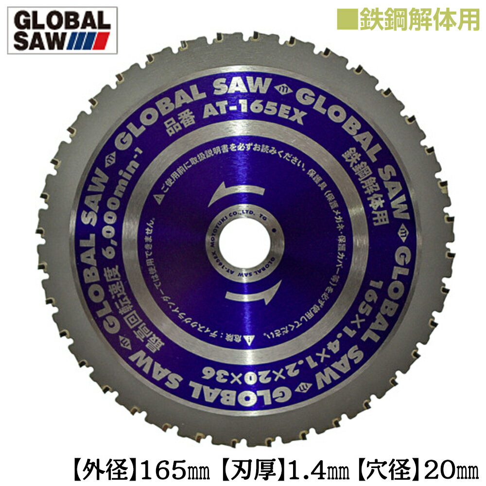 ��ȥ業 Ŵ�ݲ����� �������Х륽�� ����165mm Ŵ��12mm���ǲ�ǽ ����� �ȥ�ץ�� �ѥ�ե뽸�����ɤ���ޥ�Υ� ���ťޥ�Υ���®�����åץ������ǵ�...