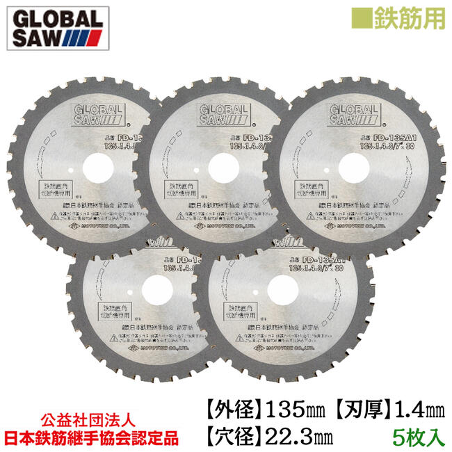 ȥ業 Ŵ Х륽 5 135mm ŴD32ʲޤǲǽ ŴľڤϤ䤤 줤 ʤ餫ž夲 DAIA ...