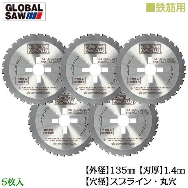 ȥ業 Ŵ Х륽 5 135mm ŴD32ʲޤǲǽ ŴľڤϤ䤤 줤 ʤ餫ž夲 DAIA ...