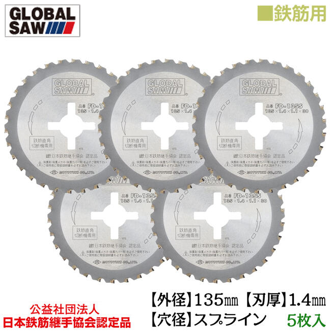 ȥ業 Ŵ Х륽 5 135mm ŴD32ʲޤǲǽ ŴľڤϤ䤤 줤 ʤ餫ž夲 DAIA ...