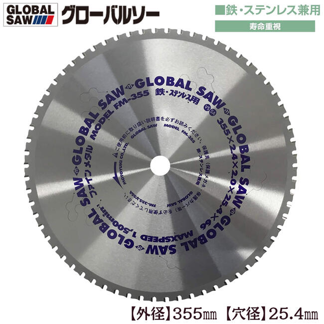 ��ȥ業 �������Х륽�� �ե�����᥿�� 355mm Ŵ/���ƥ�쥹���� ��̿�Ż륿���� �̼���߿� Ĺ�ڤ� �ڤ�̣Ĺ���� ��®�����åץ������ǵ� FM-35...