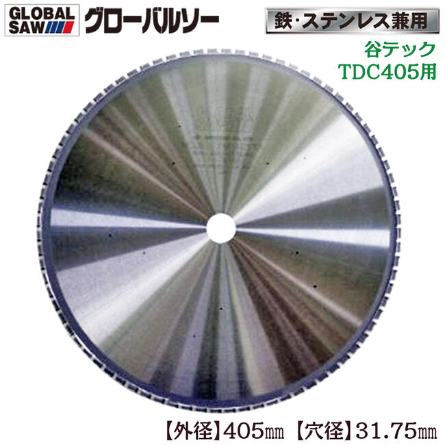 ��ȥ業 �������Х륽�� �ե�����᥿�� 405mm Ŵ/���ƥ�쥹���� ë�ƥå�TDC-405���� ��̿�Ż륿���� �̼���߿� Ĺ�ڤ� �ڤ�̣Ĺ���� ���å�...